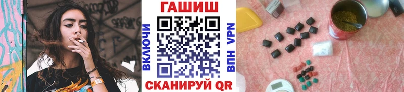 ГАШ Premium  Купить закладки  Алексеевка 