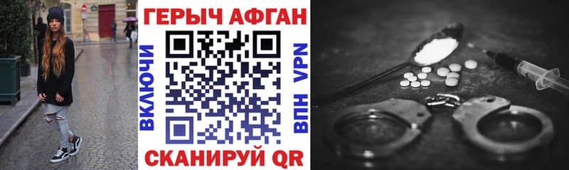 Купить  Алексеевка  Героин Heroin 