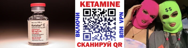 Кетамин ketamine  Купить где  Алексеевка 