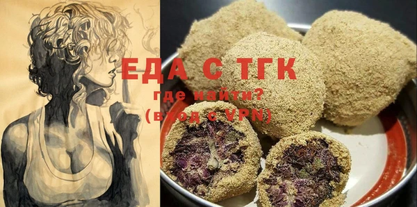 марки nbome Магас