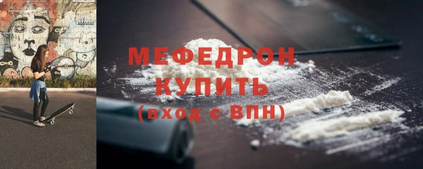 амф Майский