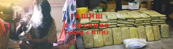 марки nbome Магас