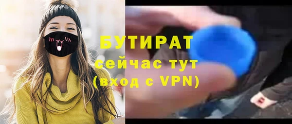 марки nbome Магас