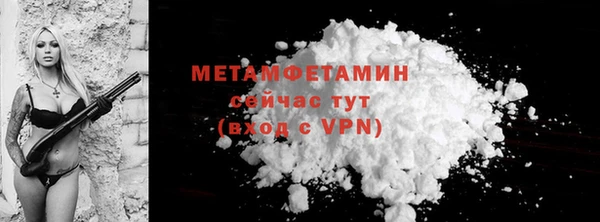 марки nbome Магас