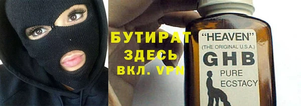 амф Майский