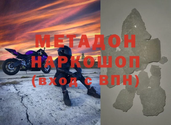 марки nbome Магас