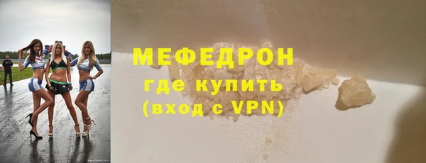 амф Майский