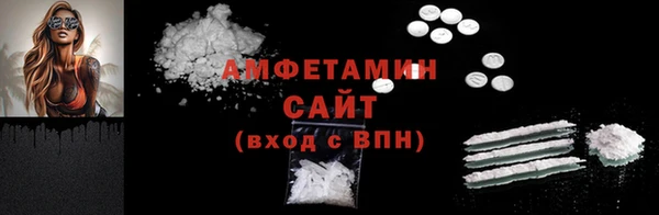 амф Майский