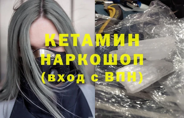 марки nbome Магас