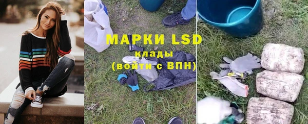 PSILOCYBIN Магадан