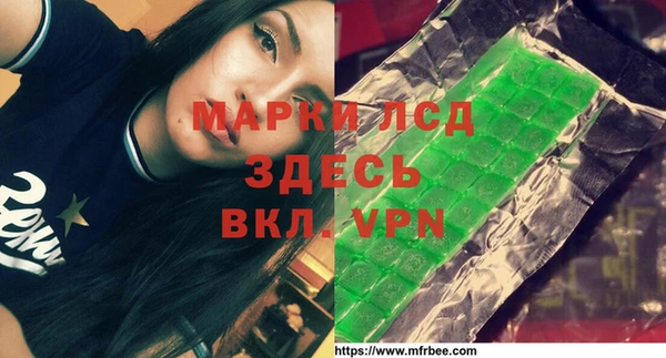 марки nbome Магас