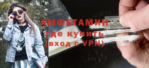 амф Майский