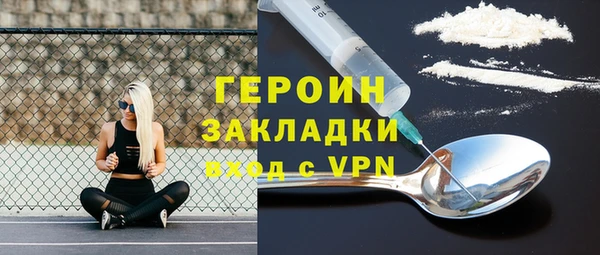 PSILOCYBIN Магадан