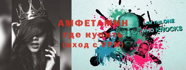 амф Майский
