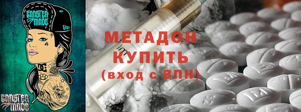 марки nbome Магас