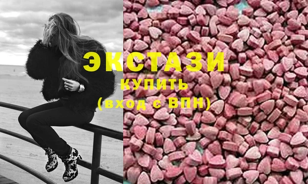 PSILOCYBIN Магадан