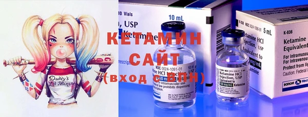 марки nbome Магас