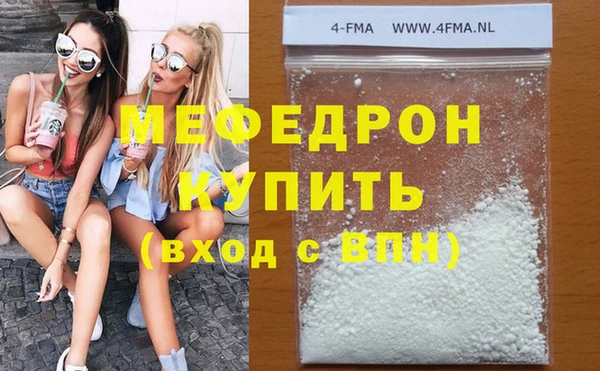 амф Майский