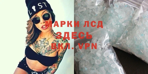 марки nbome Магас