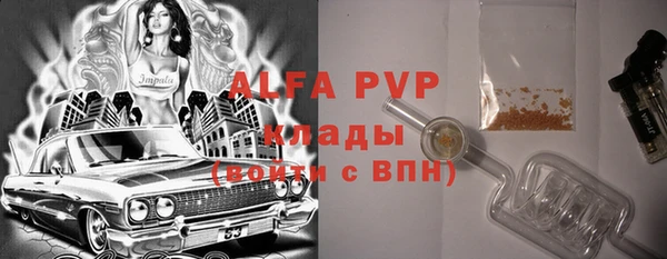 марки nbome Магас