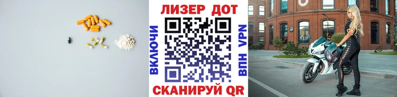 Купить закладки  Алексеевка  ЛСД экстази ecstasy 