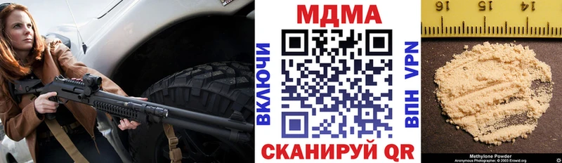Купить где  Алексеевка  MDMA кристаллы 