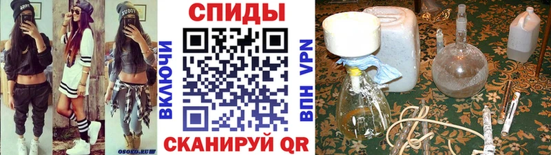 МЕТАМФЕТАМИН винт  Купить закладки  Алексеевка 