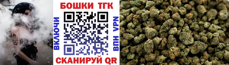 Купить где  Алексеевка  МАРИХУАНА сатива 